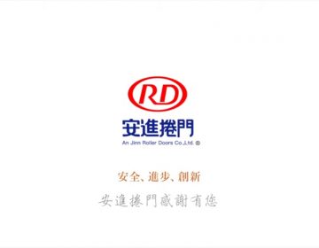an jinn roller door brand charity image